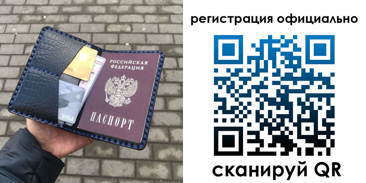 пропишу в квартире в Раменском